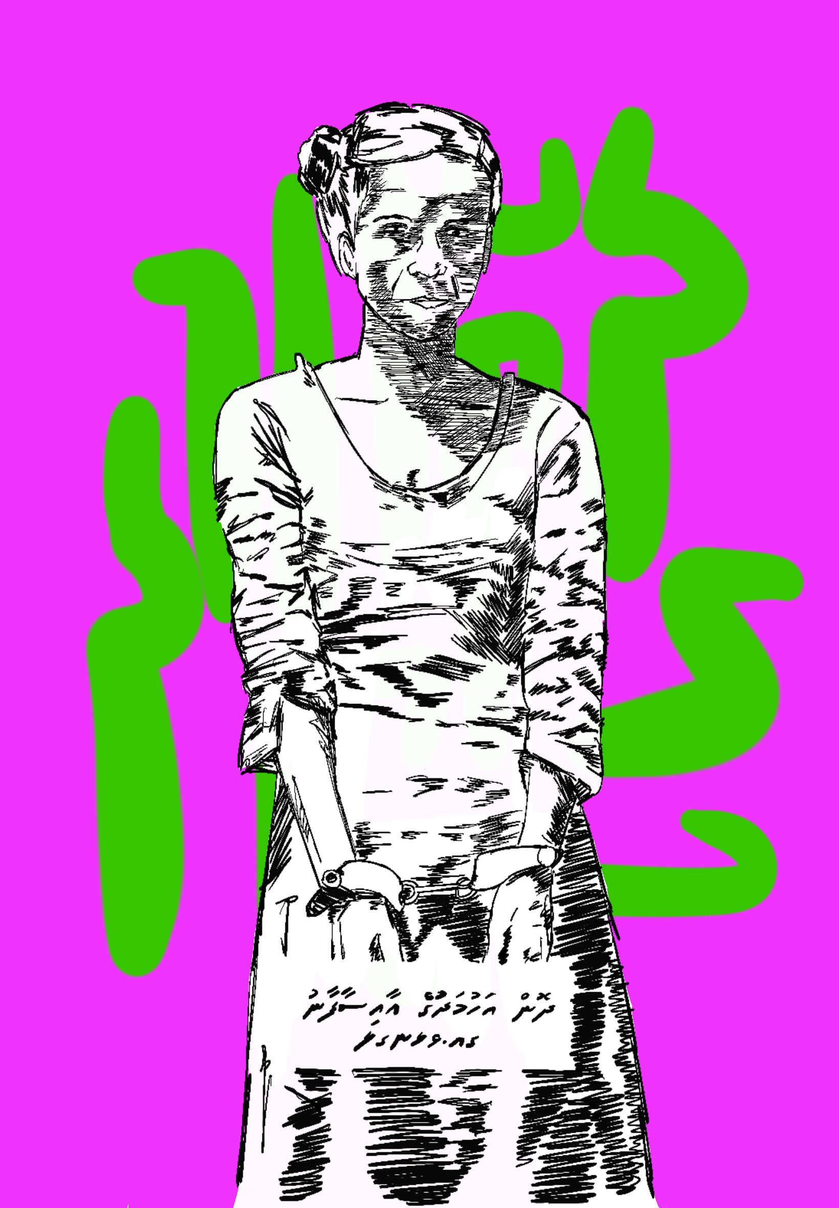 Portrait of Dhon Ahmed Ge Aisa Faanu